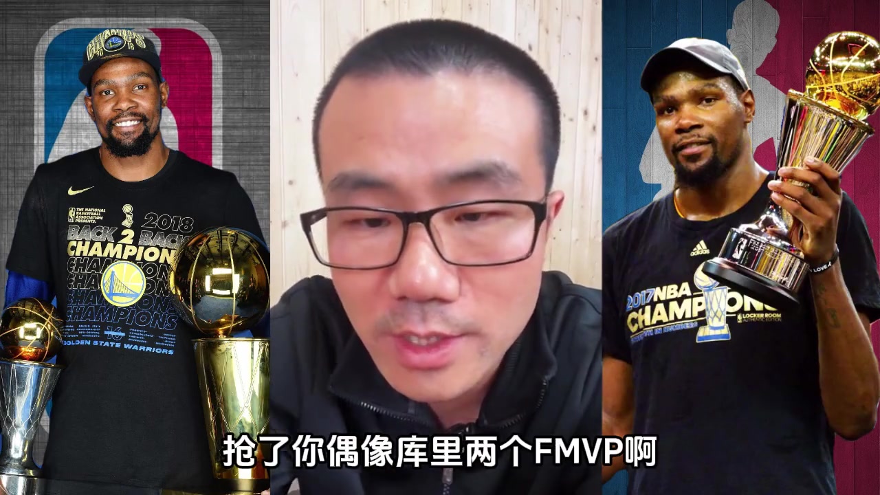 球迷提出疑问：徐静雨老黑杜兰特 是否因为他抢走库里俩FMVP？