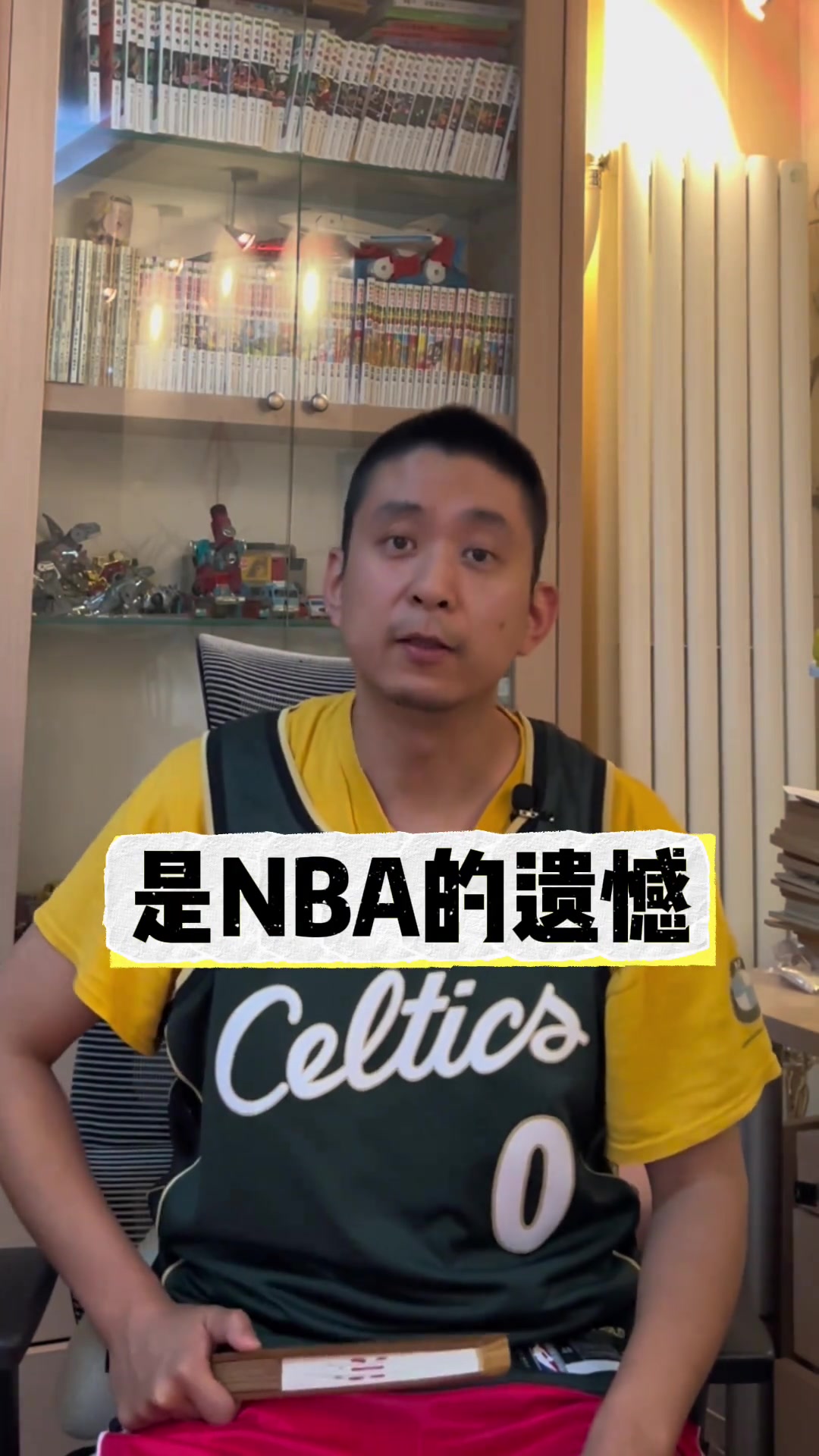 总决赛3比0是什么？段冉：NBA的遗憾 球迷的遗憾