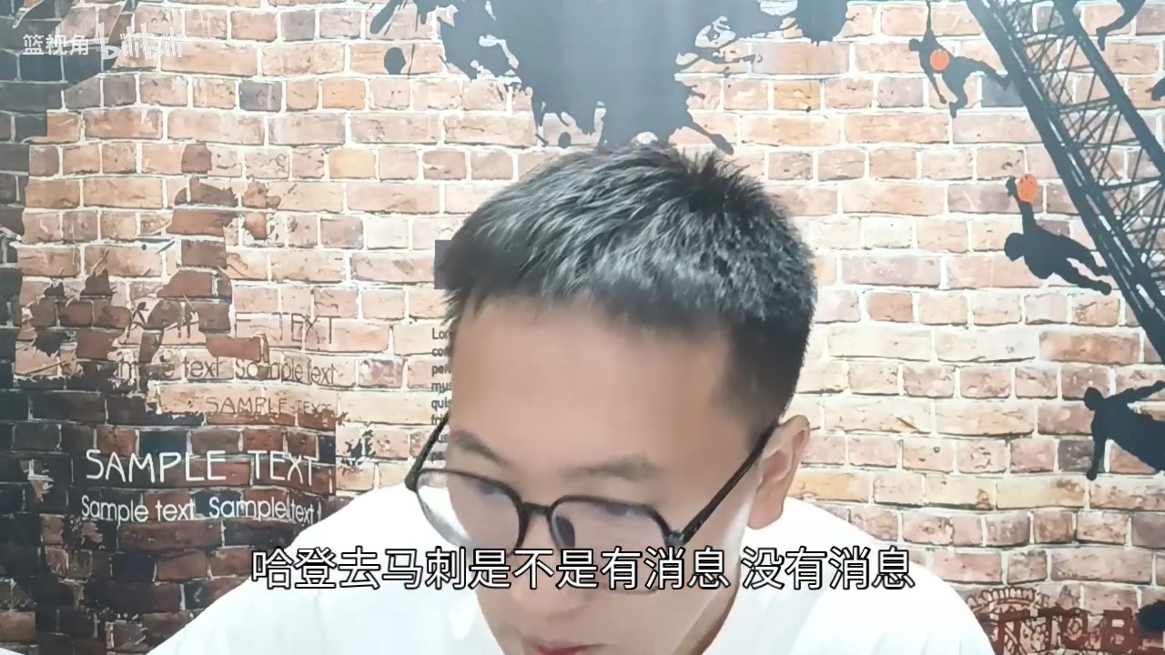 赔率很高！哈登去马刺有可能吗？球队文化严重不符！