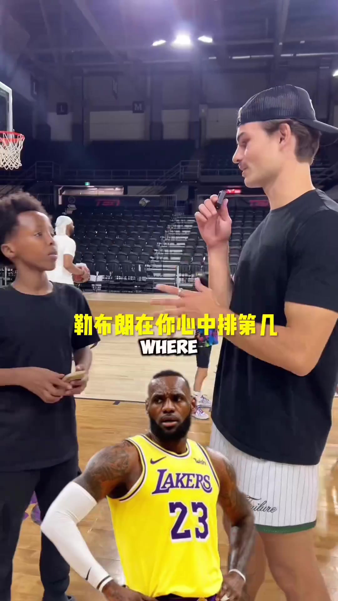 街头采访：你心中最伟大的NBA球员是谁？