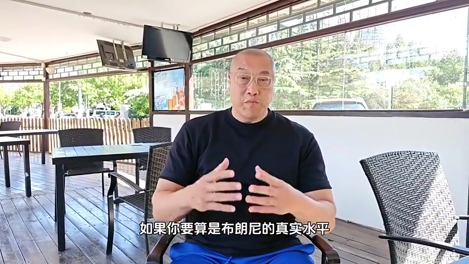 马健：布朗尼的真实水平可能还不如崔永熙，但谁让他爹是詹姆斯呢？