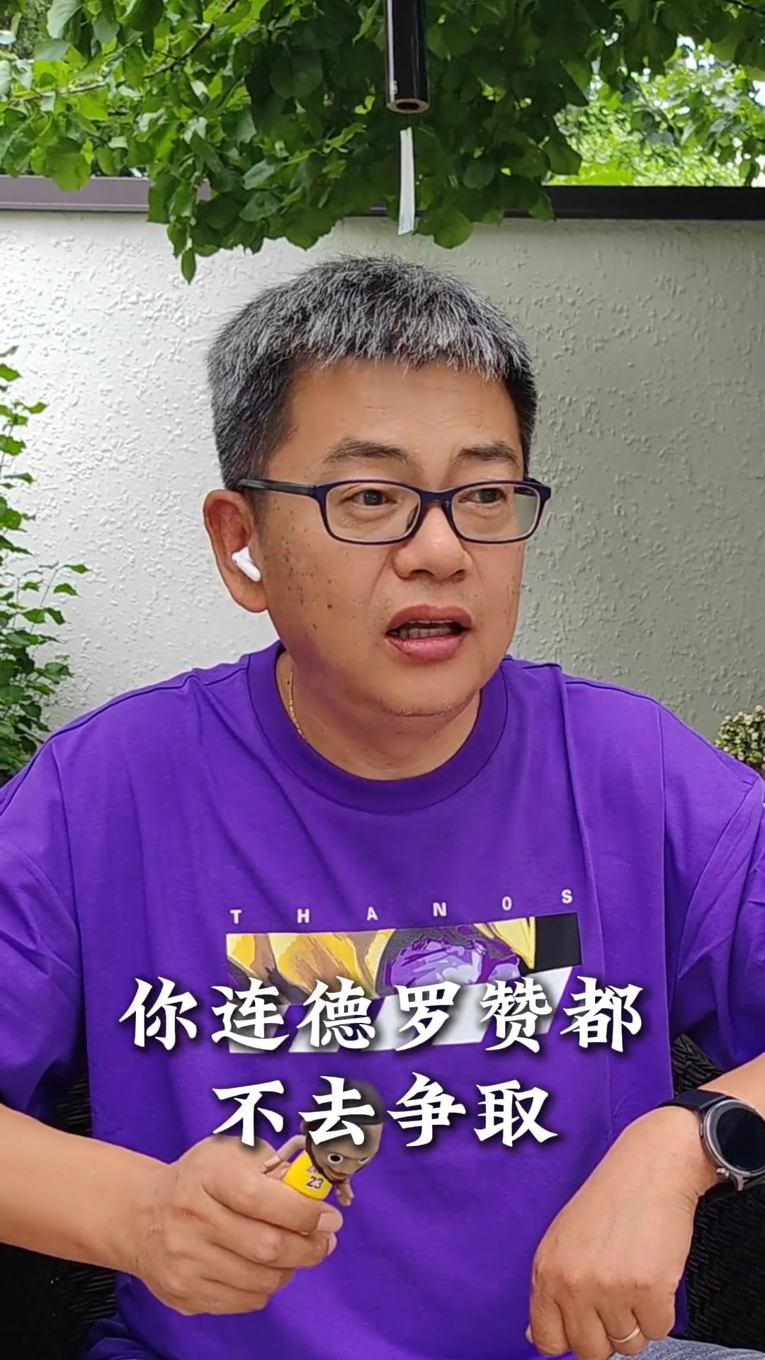 苏群：没有克莱 连德罗赞都不去争取！就签了个布朗尼 湖人这操作难服众~