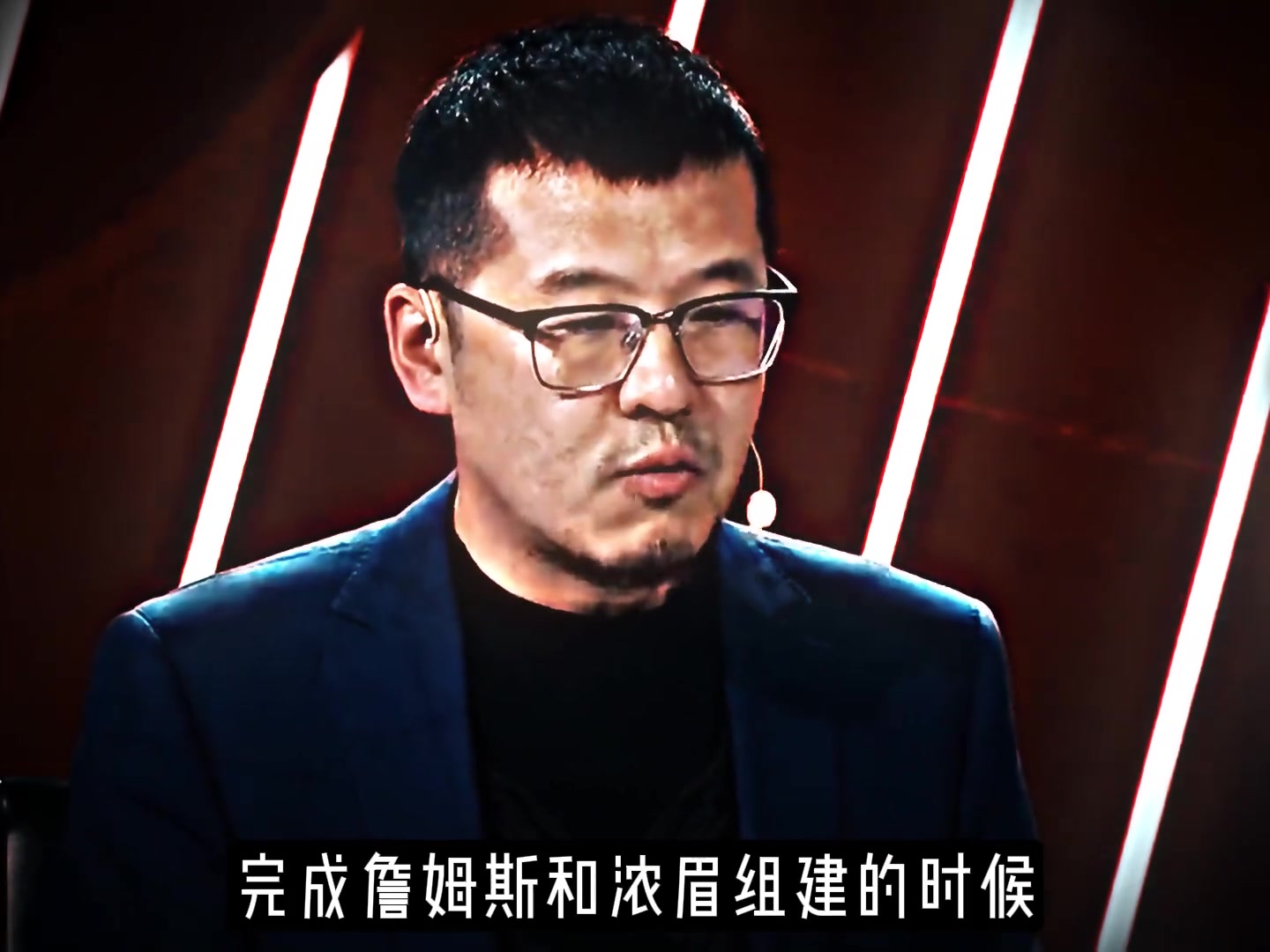 杨毅：只要詹姆斯在湖人 就像科比最后那几年一样！哪怕成绩再差 还怕湖人没有流量吗？~