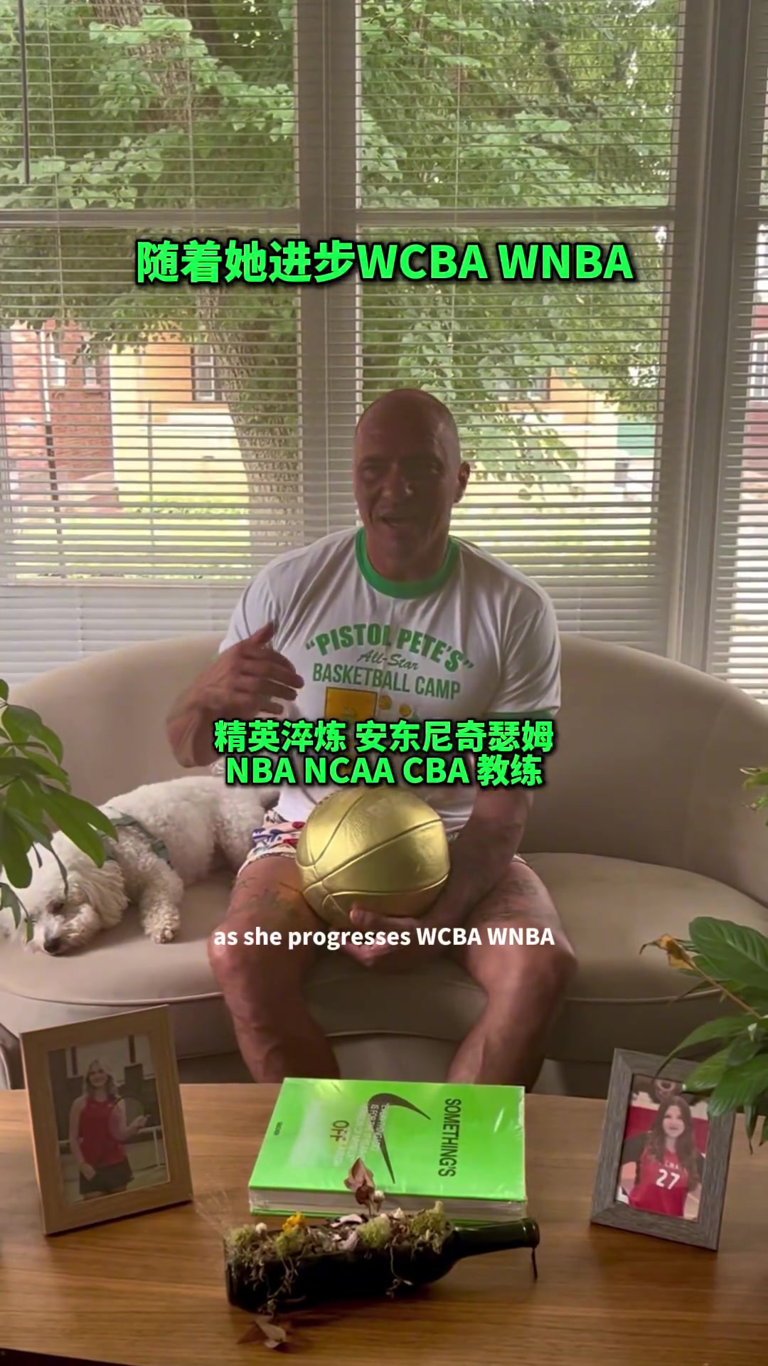 NBA，NCAA教练如何看待张子宇的未来职业挑战？