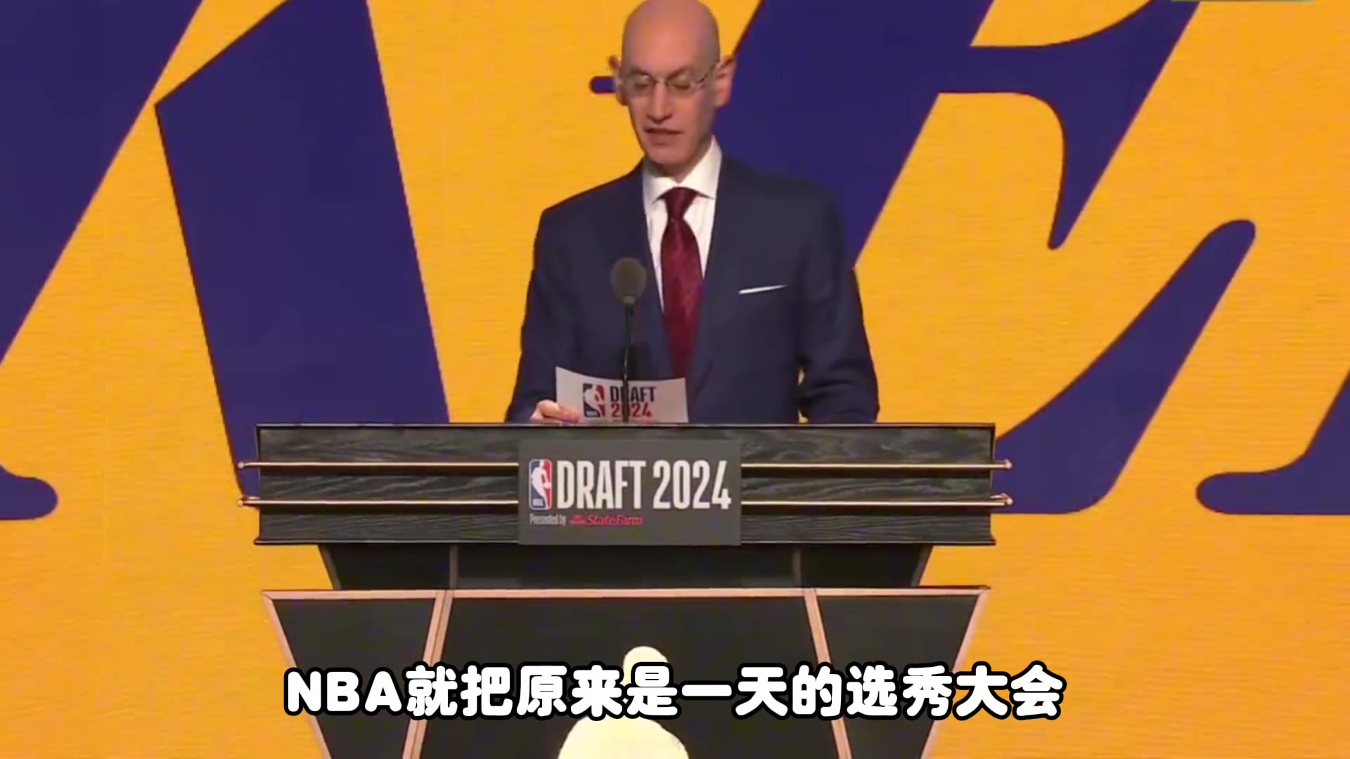 杨毅：NBA选秀从一天变两天 都是一些商业头脑！再不会出现选约基奇出现汉堡广告画面了