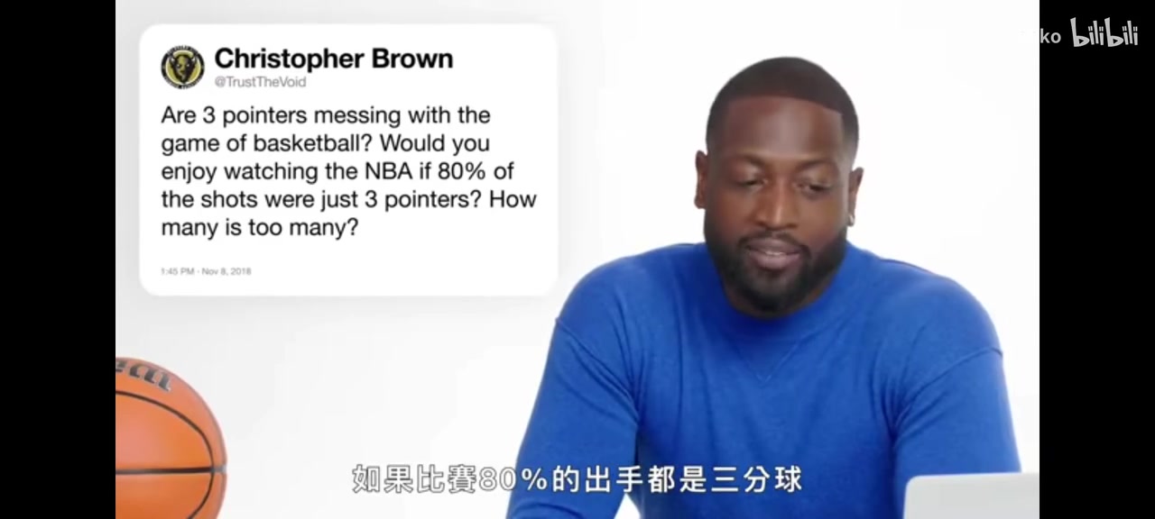 如何看待现在NBA全是三分球？韦德：你得去学着欣赏不同时代！