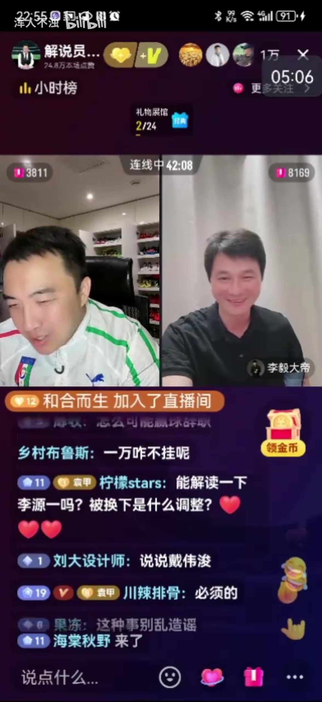 李毅：伊万主动辞职了？袁甲：输球都不走，赢球他能辞职？