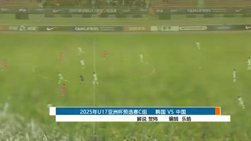 【集锦】U17亚洲杯-全场压制！国少遭绝平2-2韩国 以第二晋级