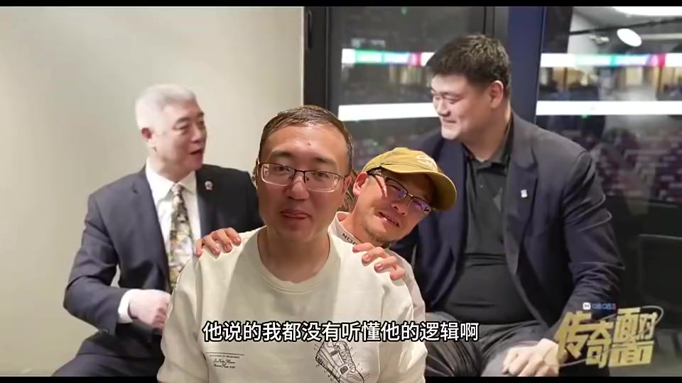 此前任冉痛批杨健采访姚明徐济成：问的都是啥，该问的不问！