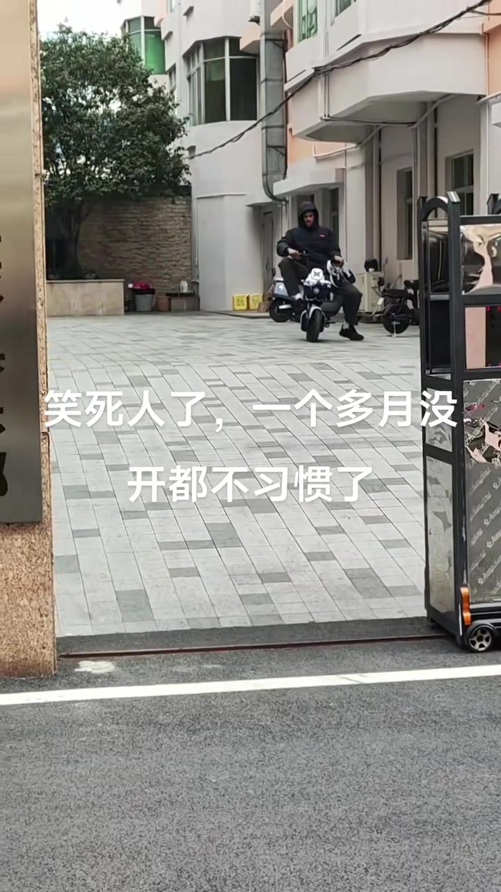 生疏了