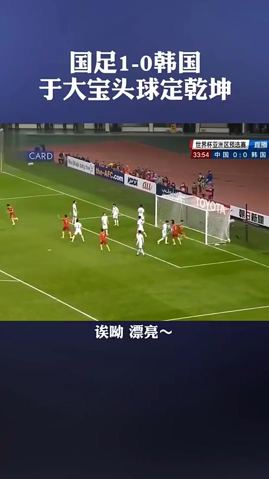 泪目