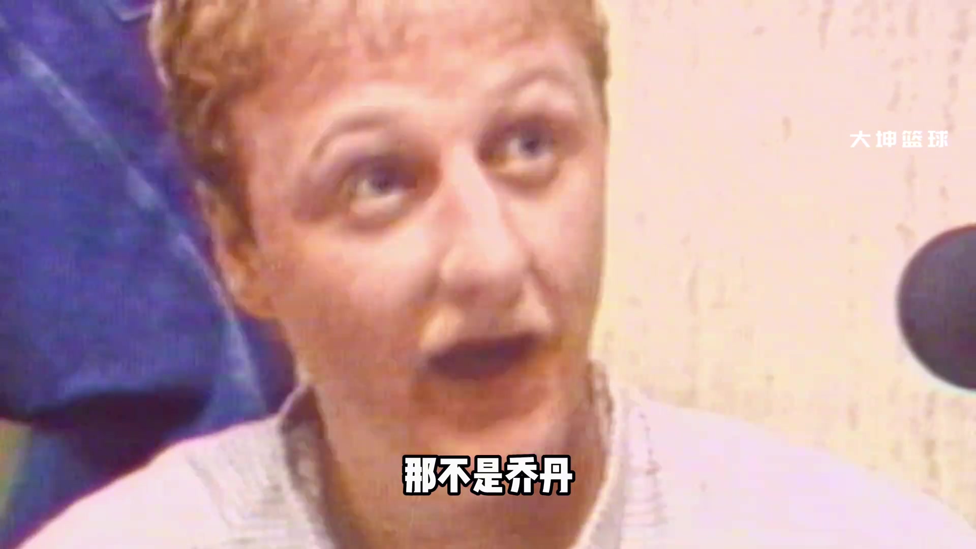 乔丹打服大鸟伯德！那一晚不是乔丹，那是23号球衣的上帝