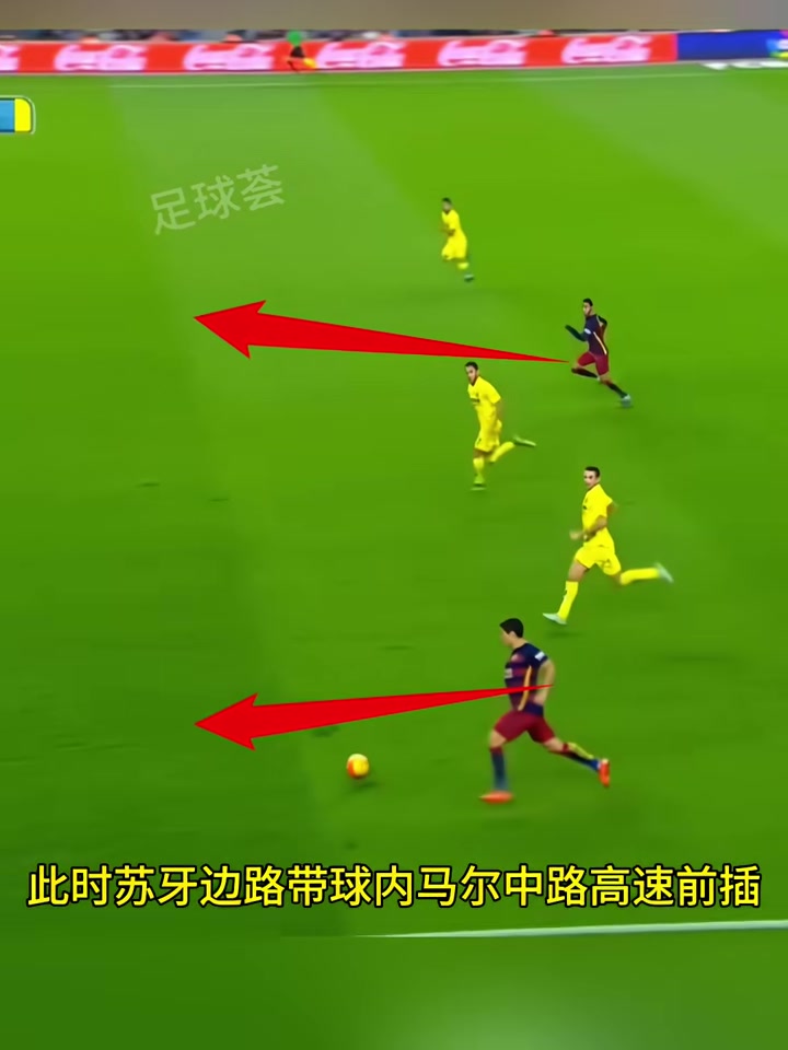 足球场上的桑巴舞者，内马尔最具想象力的一球