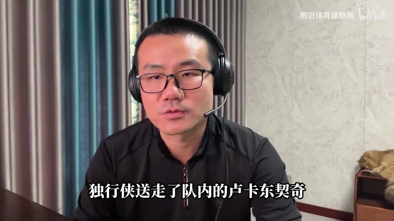 独行侠为啥交易走东契奇？徐静雨：可能就是卢卡心灰意冷想走了，想为大城市效力