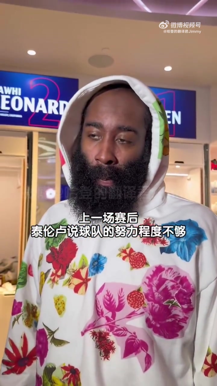这大花衣