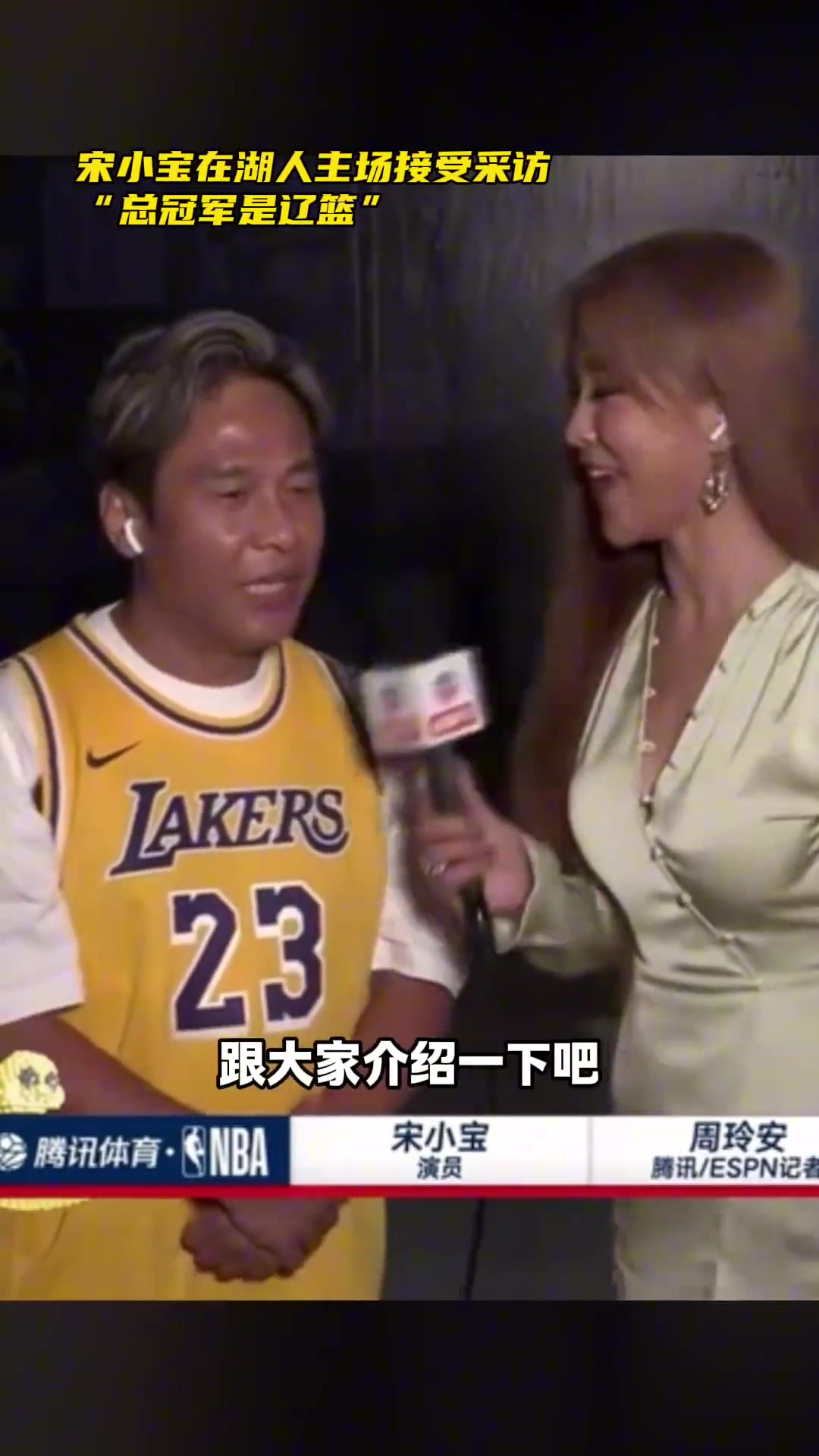 辽篮死忠粉！