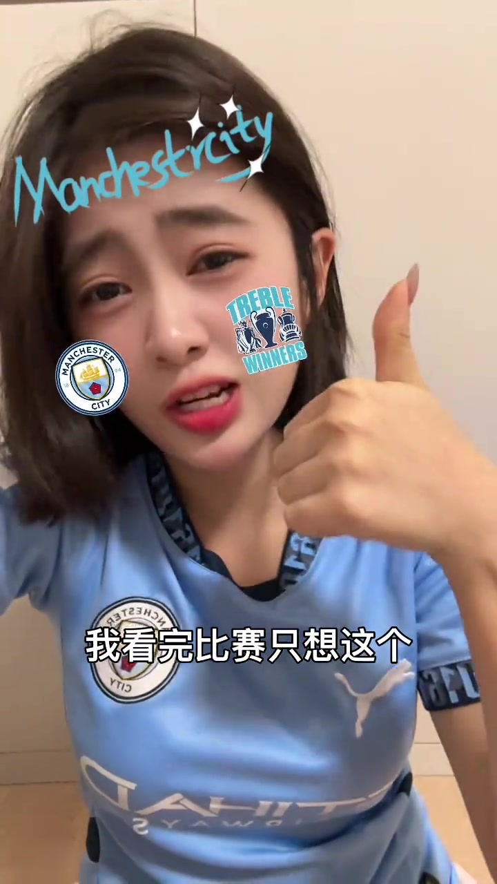 曼城女博主破防：刘易斯你是这个