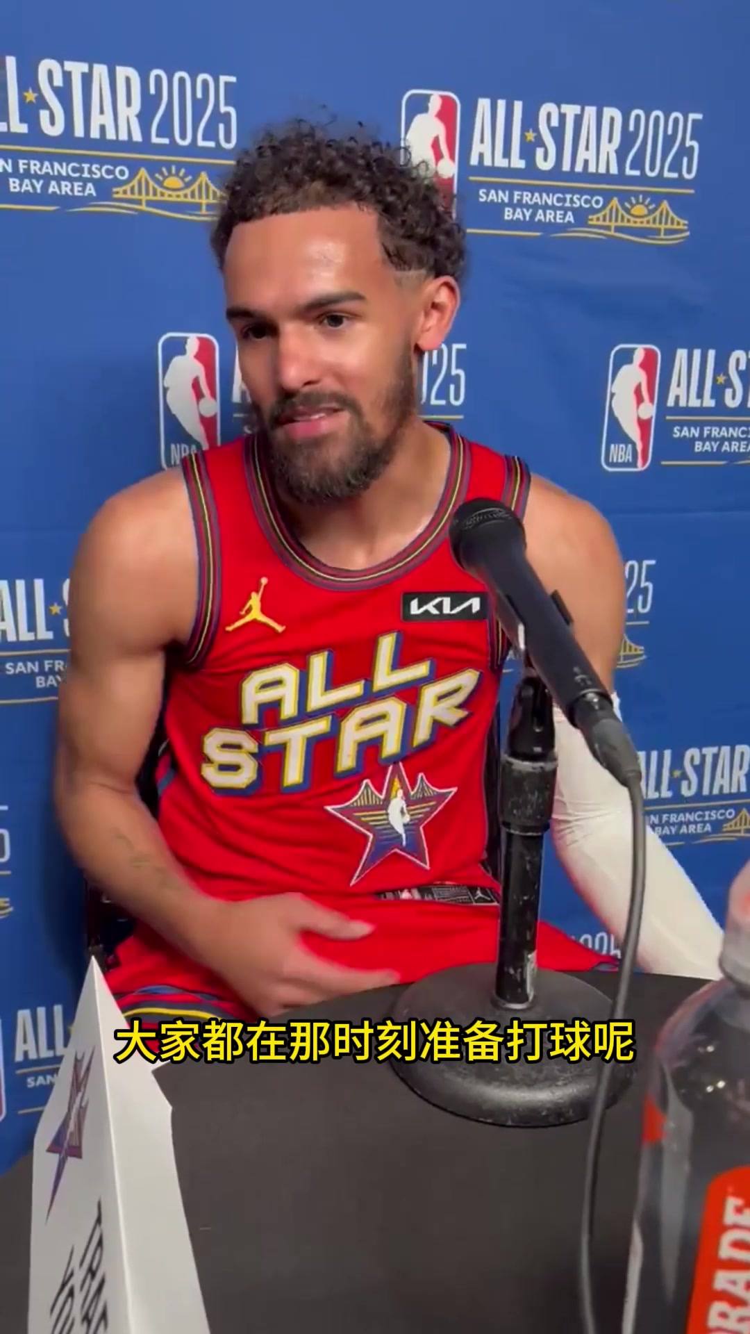特雷-杨谈全明星：休息时间真的是太长了