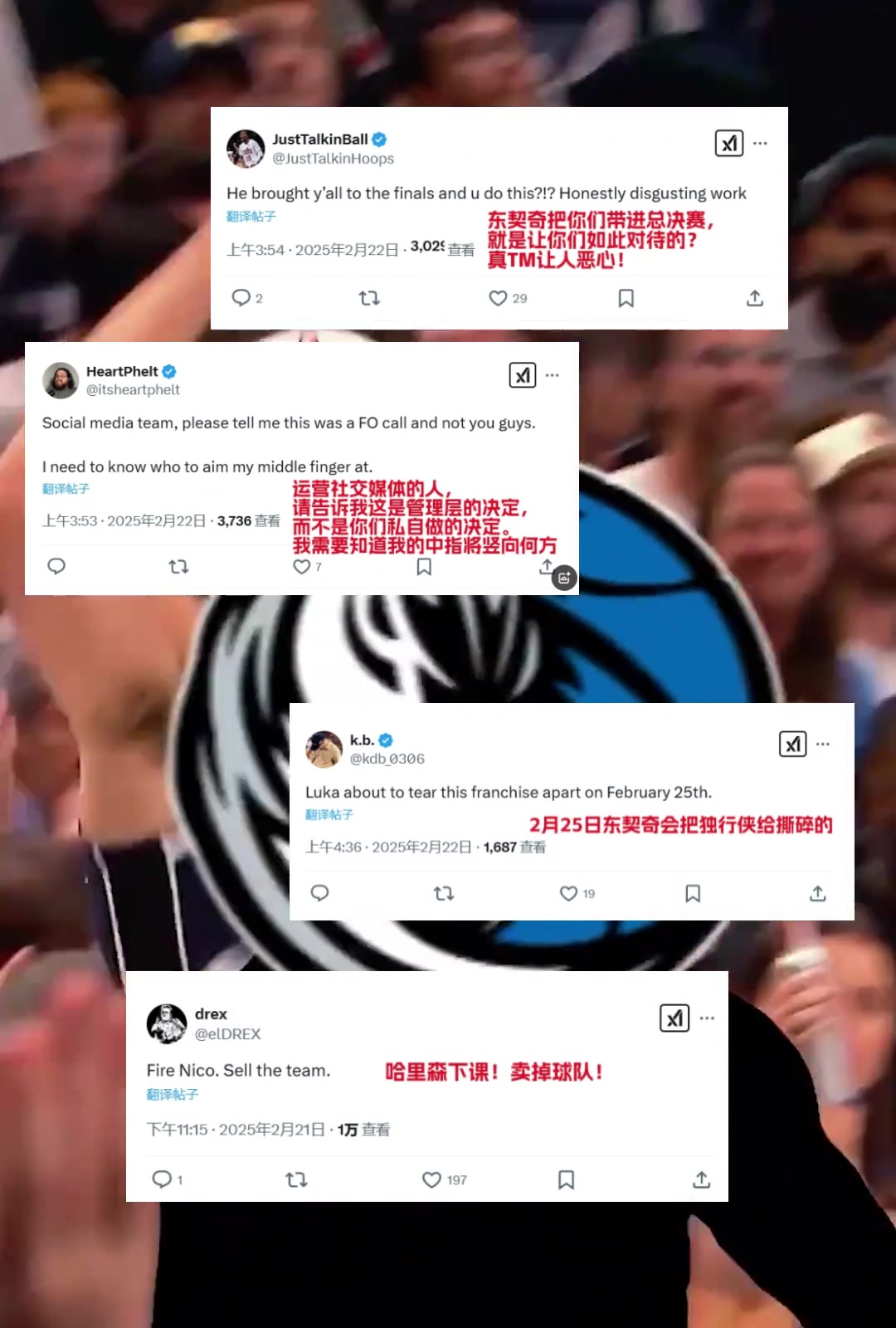 独行侠官方晒MV打码东契奇！
