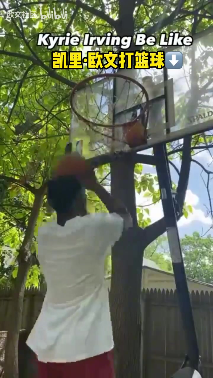 太搞了！网友恶搞：这就是欧文的上篮方式！