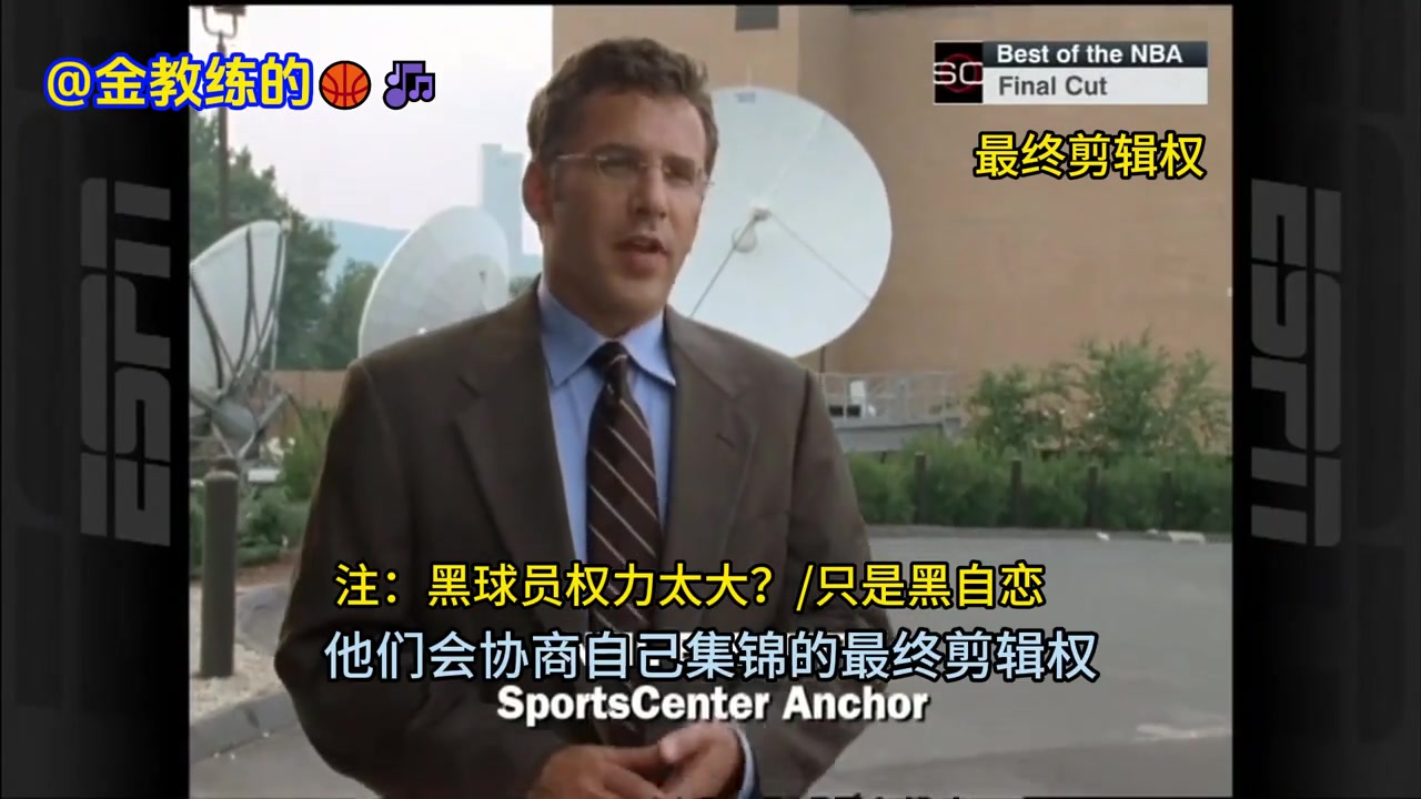 ESPN经典爆笑广告：年轻的韦德和安东尼被黑自恋！