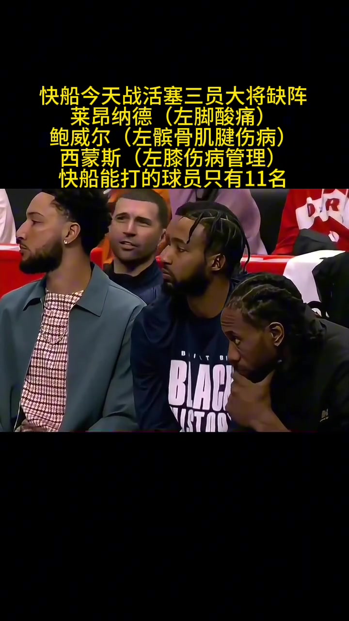 乔治先知先觉，威少后知后觉，哈登不知不觉，鲍尔默没有知觉
