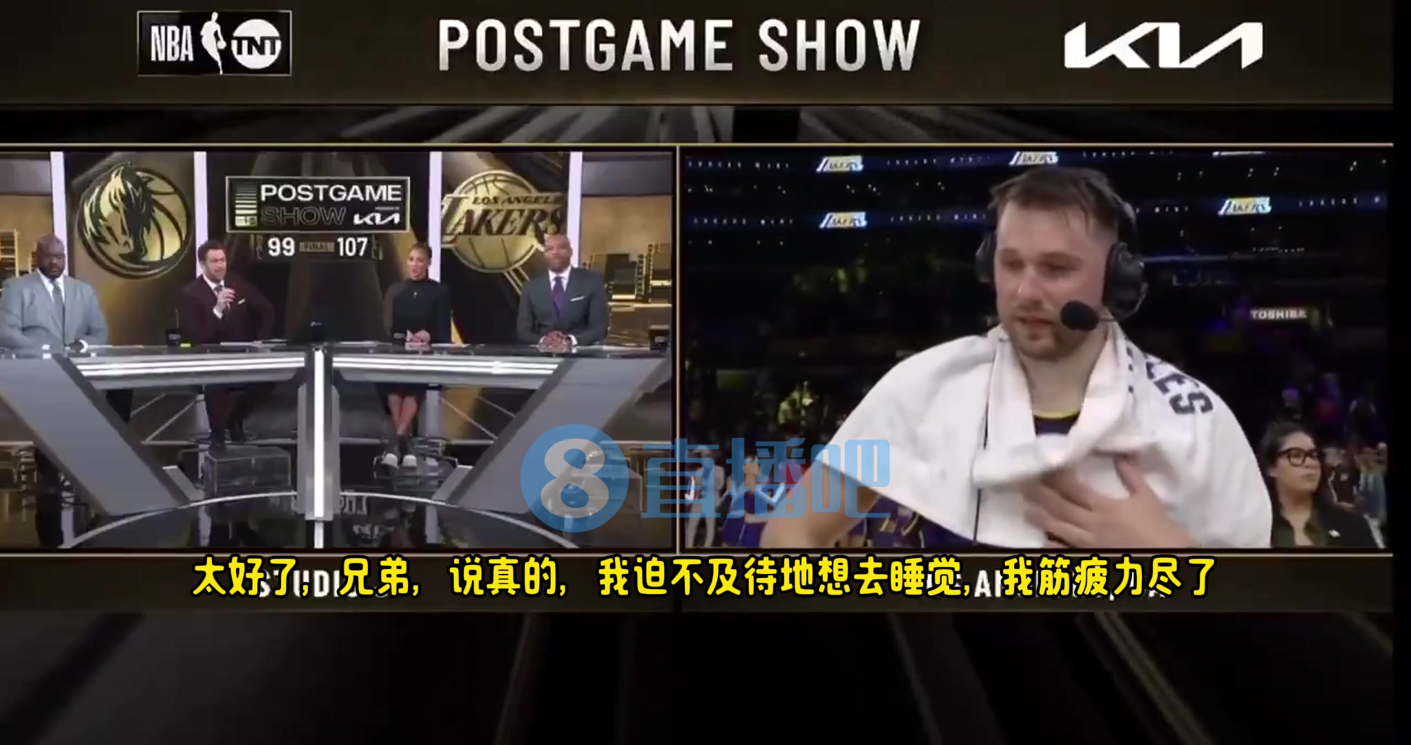 东契奇：打完这场感觉很棒，我现在迫不及待想去睡觉，精疲力尽了