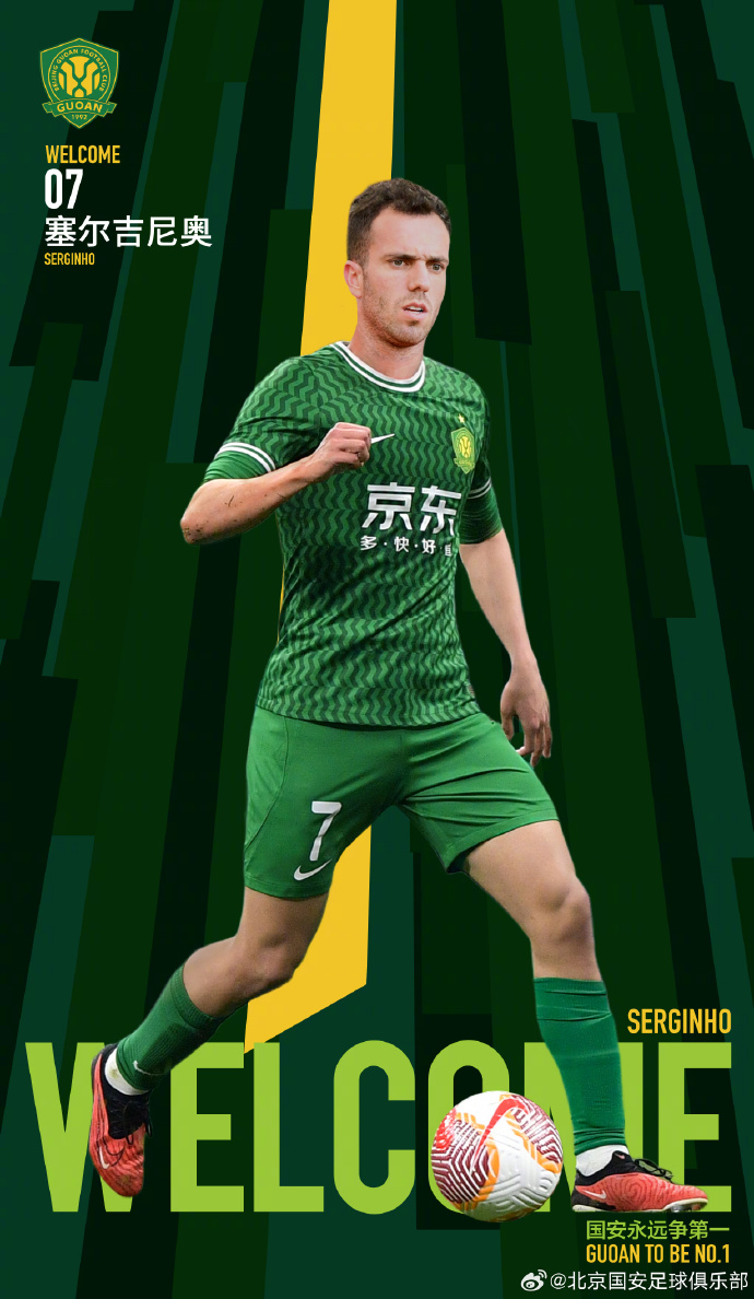 “塞鸟”姓“塞”！一人取一个：塞尔吉尼奥叫什么中文名好呢