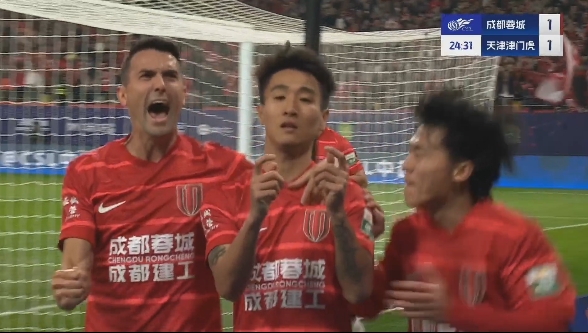 国脚连线！韦世豪高难度头球吊射破门，胡荷韬送助攻蓉城11扳平