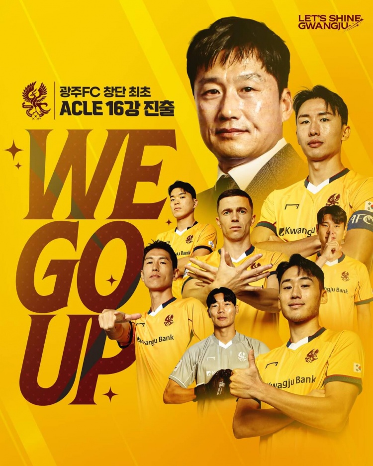 光州主帅：我要承担失败的责任我们向泰山球迷谢场是应该的