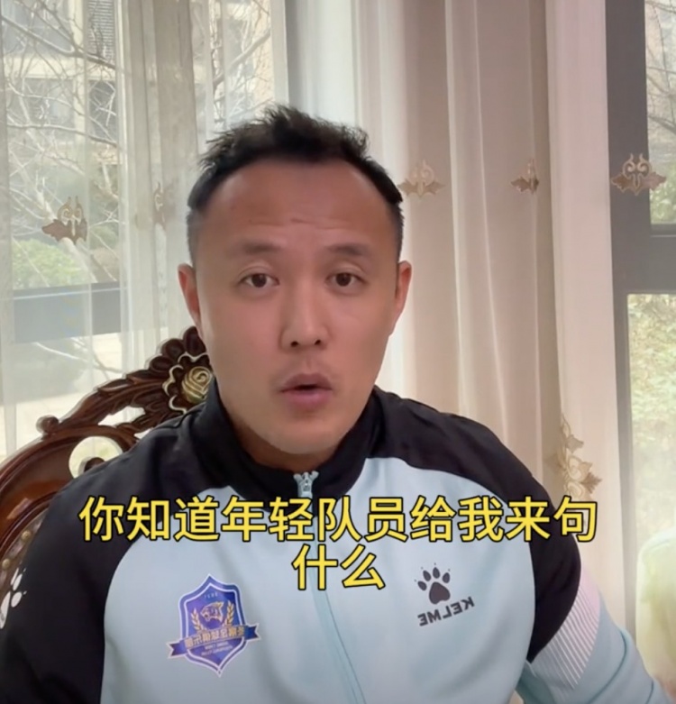 范晓冬：现在进中超一队门槛低年轻球员觉得顺理成章动辄就谈钱