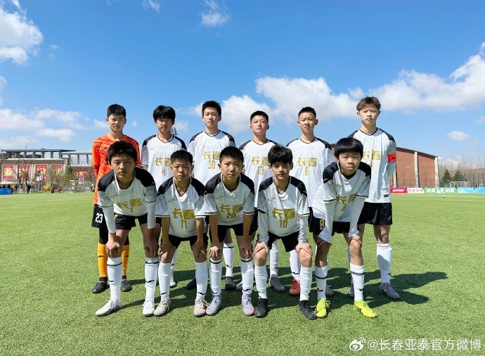 亚泰净月基地再迎重点城市男子U14组赛事