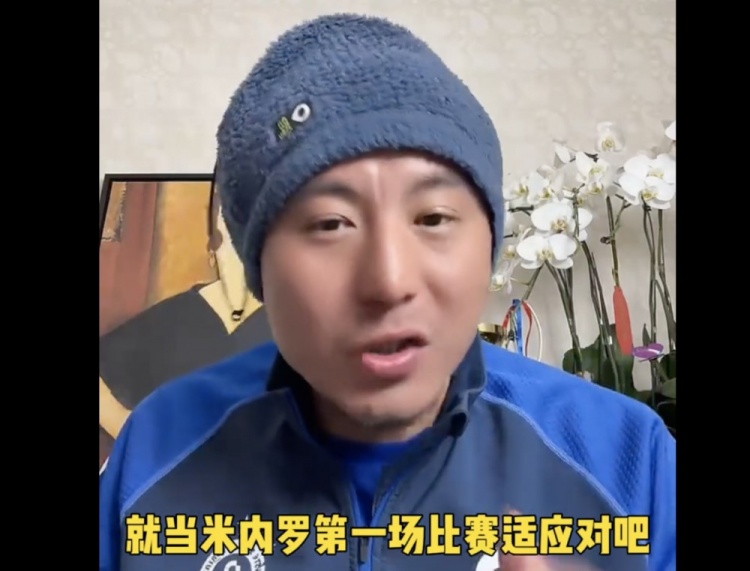 毛剑卿：米内罗比马莱莱更适合申花射门准头和技术是科班出身