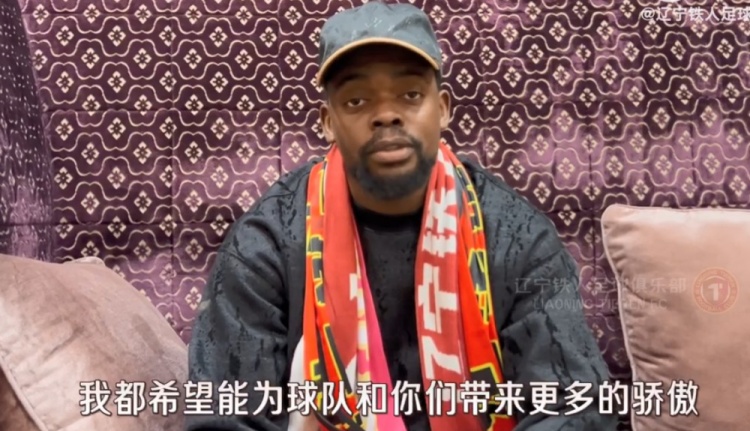 姆本扎：目标成为中甲最佳射手希望通过进球带领辽宁铁人冲超