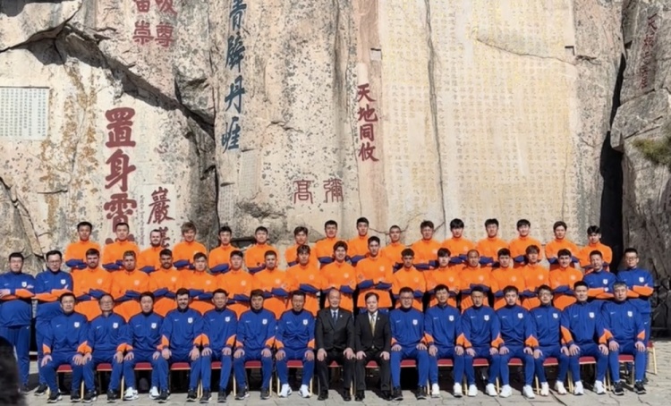 山东泰山队登泰山祈福球队拍摄新赛季全家福