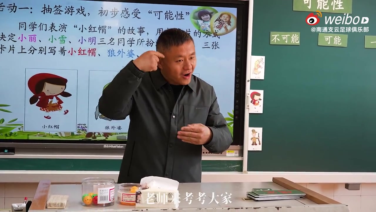 官宣陈彬彬加盟南通支云