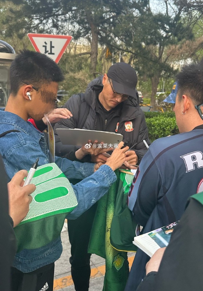 青岛西海岸抵达北京，邵佳一、杨智受到北京球迷热烈欢迎