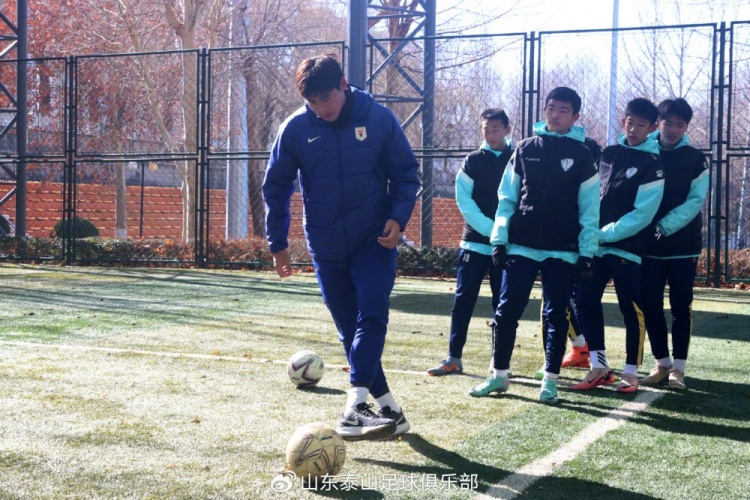 山东泰山足球俱乐部助力青少年足球发展加强校园足球交流