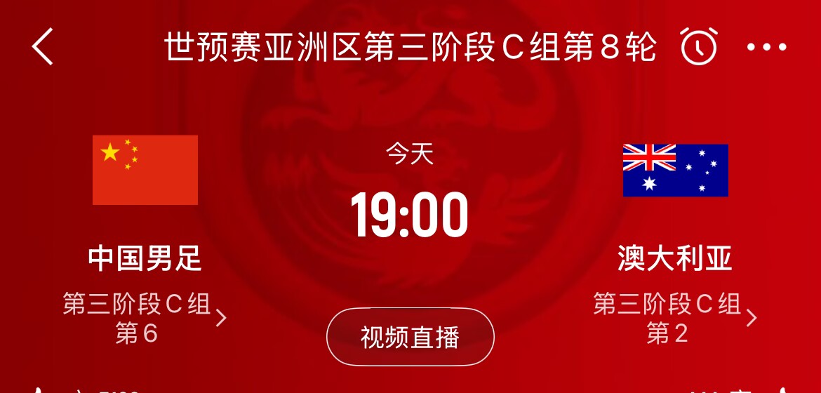 给伊万支招詹俊：希望双后腰保护+韦世豪边路+不让澳洲传中