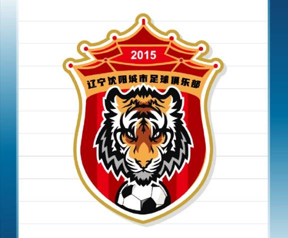 辽宁沈阳城市签下前锋韩家宝、中场韩天麟、中场罗安东、门将高天