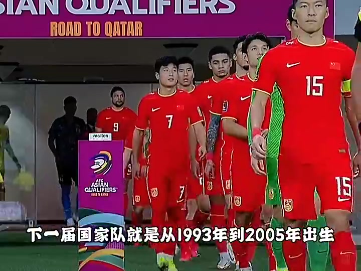 要翻身了张路曾预言9305年龄段历史最差如今0506将冲世青赛